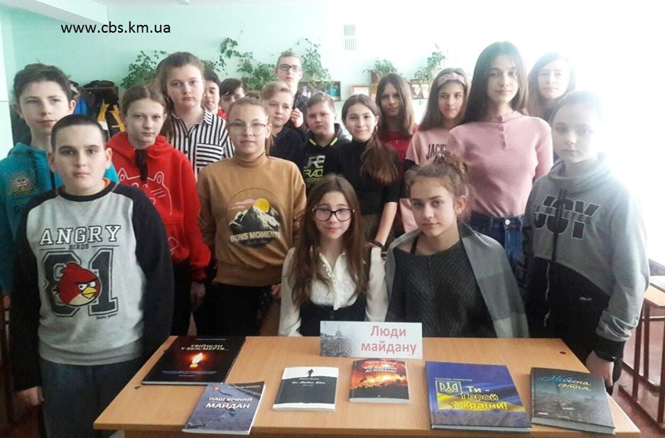 Година пам’яті у бібліотеці-філії №3